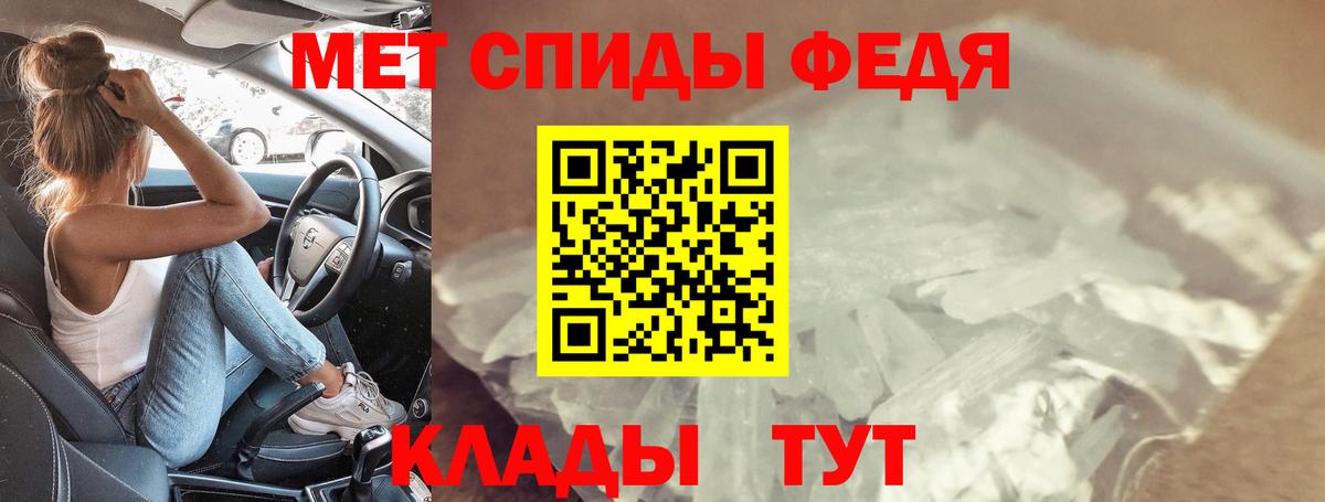 АМФ 98% Калининград