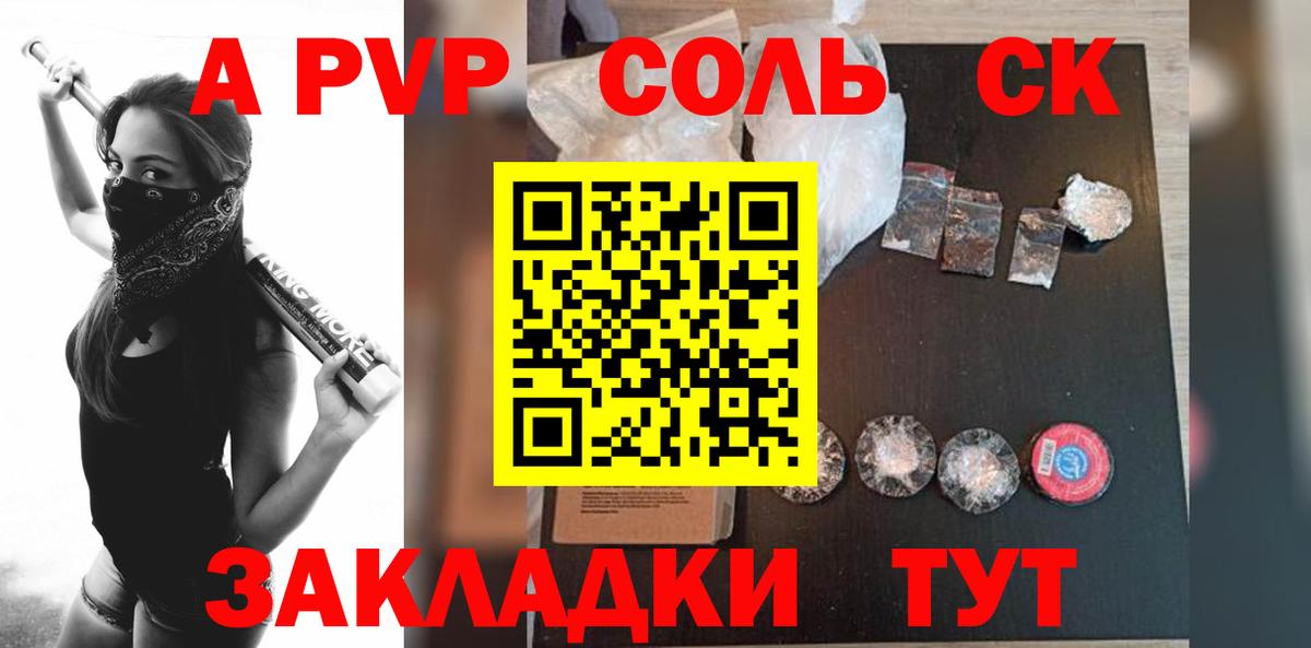 Alfa_PVP СК Калининград