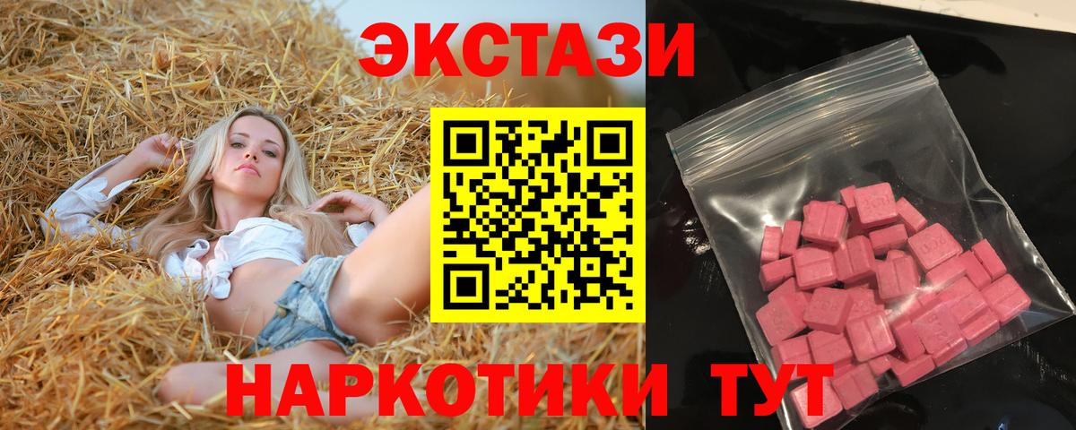 Калининград  Экстази бентли  Экстази 99%  Вход с VPN 