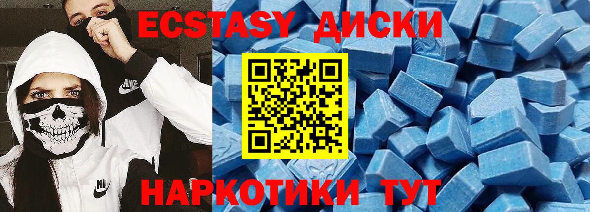 Ecstasy TESLA Калининград