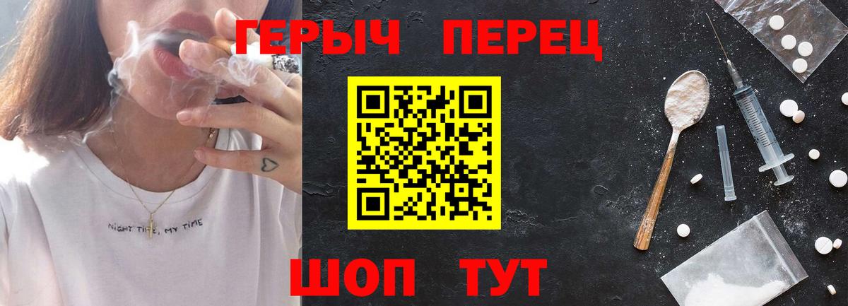 Героин Афган Калининград