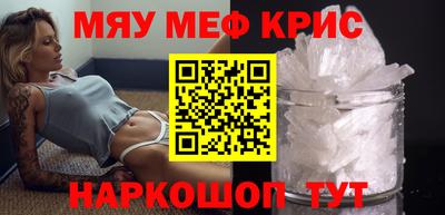 COCAINE Жуковский