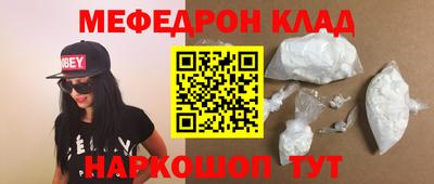 COCAINE Жуковский
