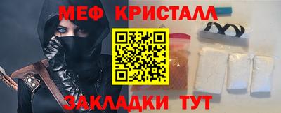 COCAINE Жуковский