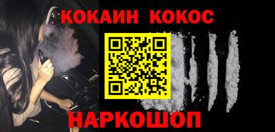 мяу мяу кристалл Заводоуковск