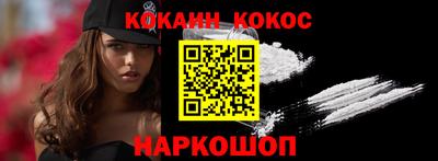 COCAINE Жуковский
