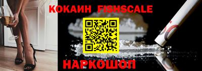 COCAINE Жуковский