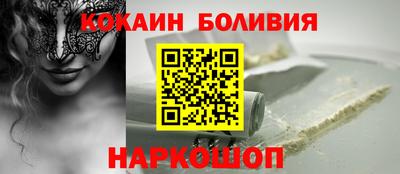 COCAINE Жуковский