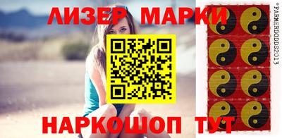 мяу мяу кристалл Заводоуковск