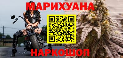 мяу мяу кристалл Заводоуковск
