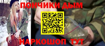 COCAINE Жуковский
