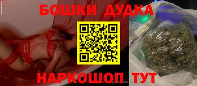 COCAINE Жуковский