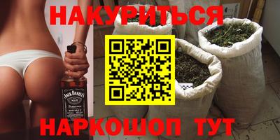 мяу мяу кристалл Заводоуковск