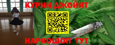 мяу мяу кристалл Заводоуковск