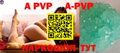 мяу мяу кристалл Заводоуковск