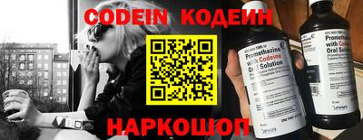 мяу мяу кристалл Заводоуковск
