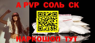 COCAINE Жуковский