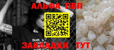 мяу мяу кристалл Заводоуковск
