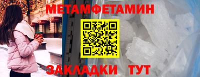 мяу мяу кристалл Заводоуковск