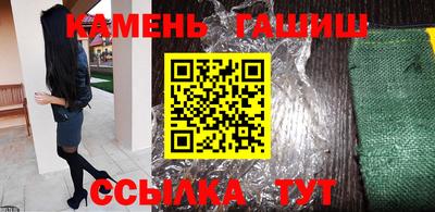 мяу мяу кристалл Заводоуковск