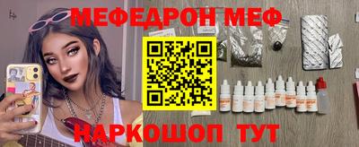 COCAINE Жуковский