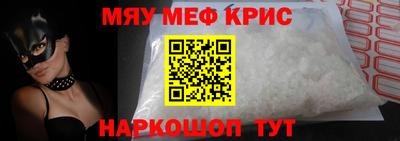 COCAINE Жуковский