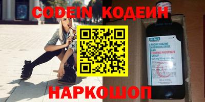 мяу мяу кристалл Заводоуковск
