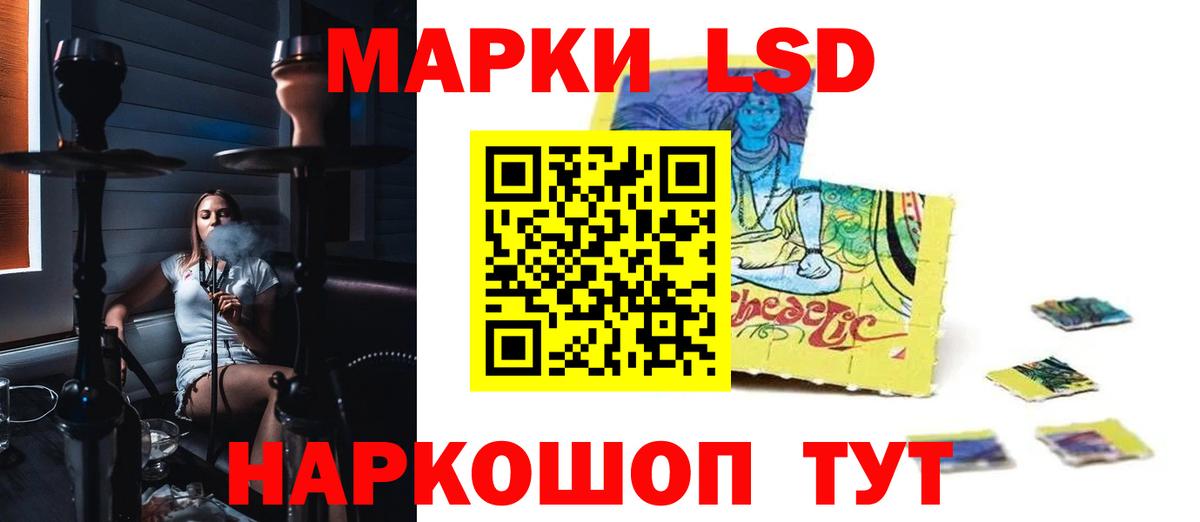 ЛСД экстази ecstasy  Лсд 25 экстази кислота  Вход с VPN  Калининград 