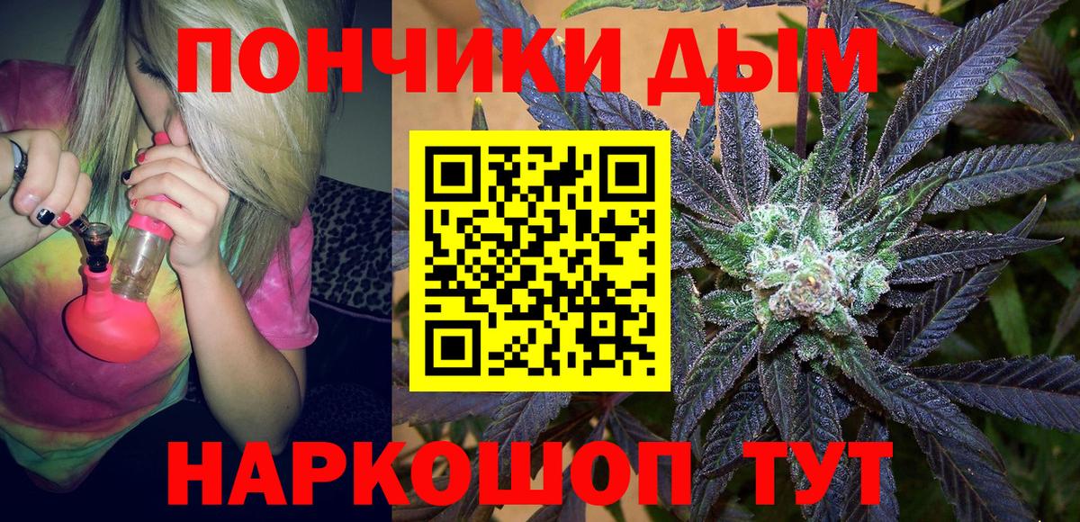 Бошки Шишки MAZAR  Вход с VPN  Марихуана THC 21%  Конопля план  Калининград 